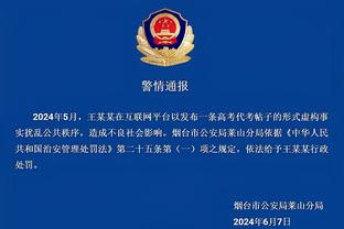 足协裁判评议：哈罗扬铲倒林良铭VAR错误介入，裁判出示红牌正确