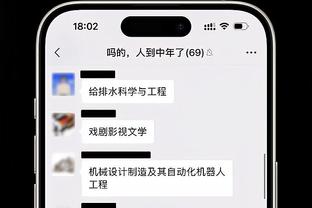 ?悠哉悠哉！约基奇赛后场边坐着 翘着二郎腿接受采访