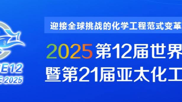 林加德社媒晒加盟首尔FC生活：吃韩国烤肉，分享在韩国住宿