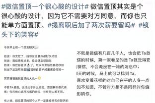 剑指DPOY！文班领跑本赛季抢断+盖帽榜 大洛&浓眉分列二三