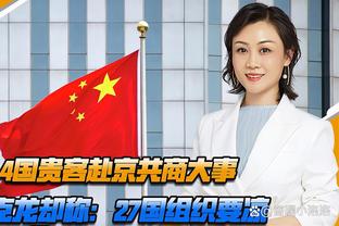 明日湖人战猛龙 八村塁升级为小概率出战 詹姆斯出战成疑