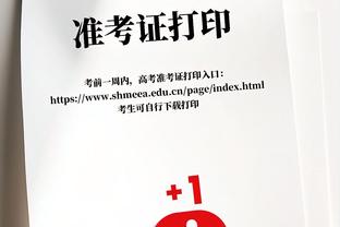 手感火热！程帅澎三分7中5拿下17分3助2断 正负值+26