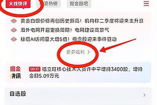 罗德里：布斯克茨是历史最强防守中场，我的特点是身体冲击力更强