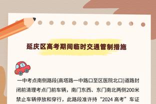 复出！奇才中锋加福德已不在伤病名单上 今日可出战掘金