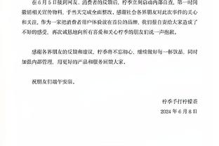 给力！努尔基奇本赛季正负值太阳最高 断档领先布克KD